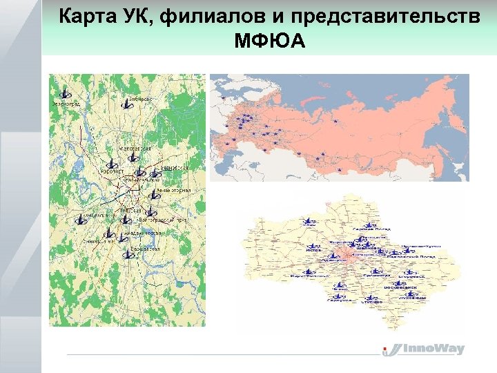 Карта УК, филиалов и представительств МФЮА 