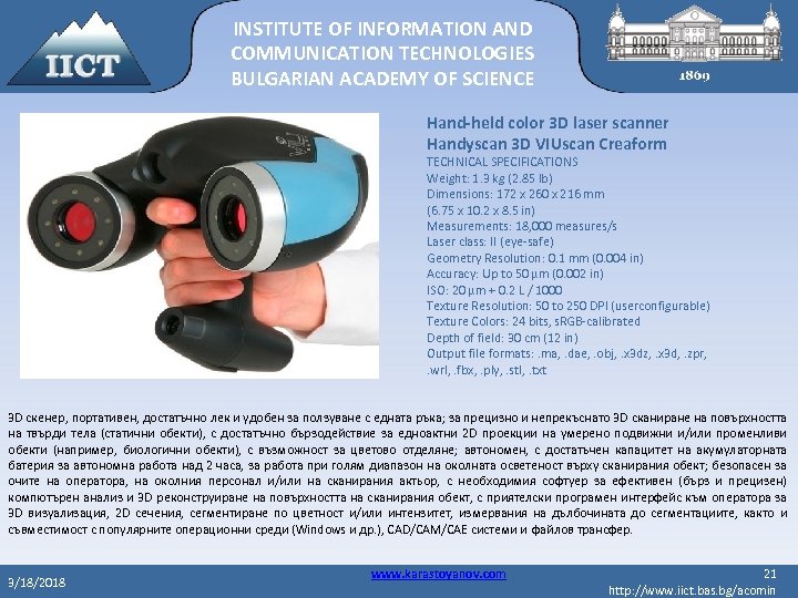 INSTITUTE OF INFORMATION AND COMMUNICATION TECHNOLOGIES BULGARIAN ACADEMY OF SCIENCE Hand-held color 3 D