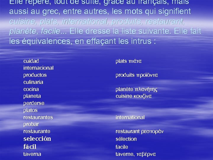 Elle repère, tout de suite, grâce au français, mais aussi au grec, entre autres,