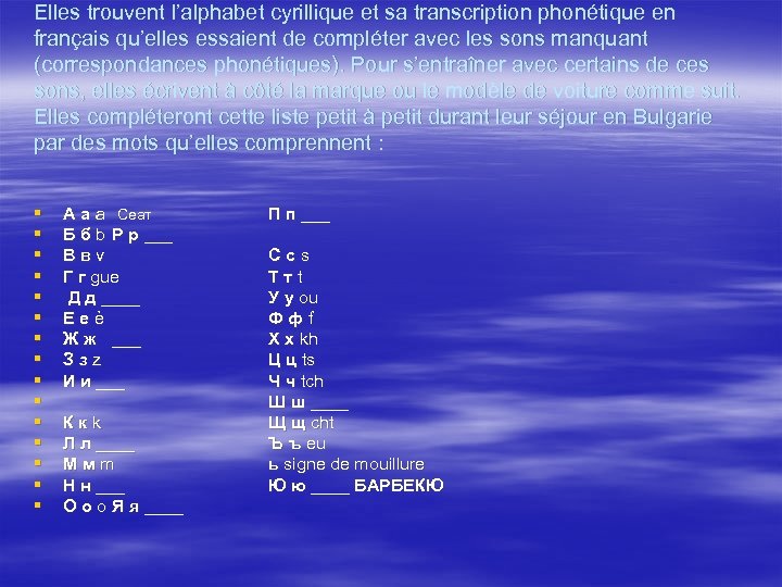 Elles trouvent l’alphabet cyrillique et sa transcription phonétique en français qu’elles essaient de compléter