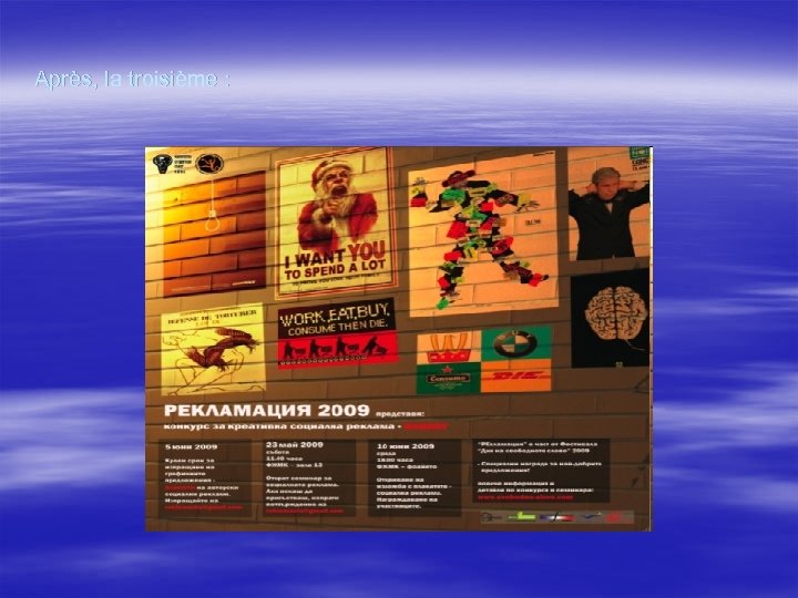 Après, la troisième : 