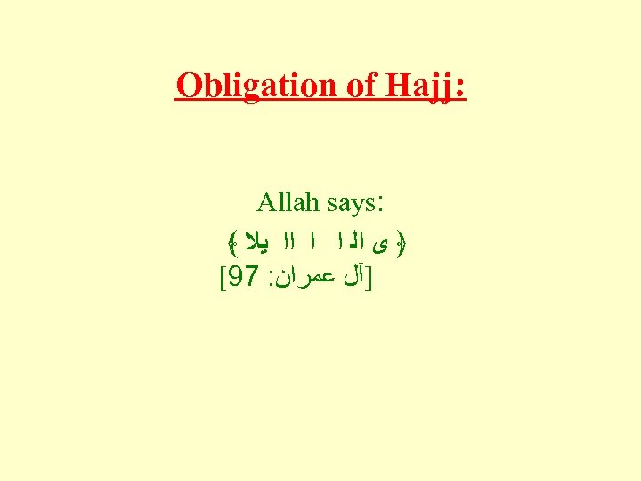 Obligation of Hajj: Allah says: ﴾ ﴿ ﻯ ﺍﻟ ﺍ ﺍ ﺍﺍ ﻳﻼ [97