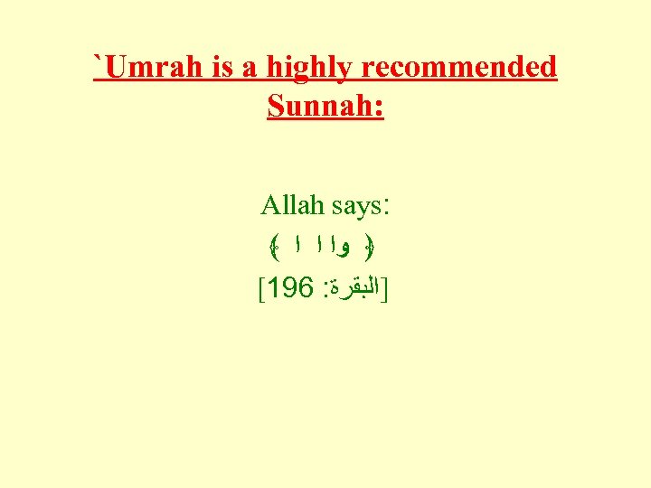 `Umrah is a highly recommended Sunnah: Allah says: ﴾ ﴿ ﻭﺍ ﺍ ﺍ [196