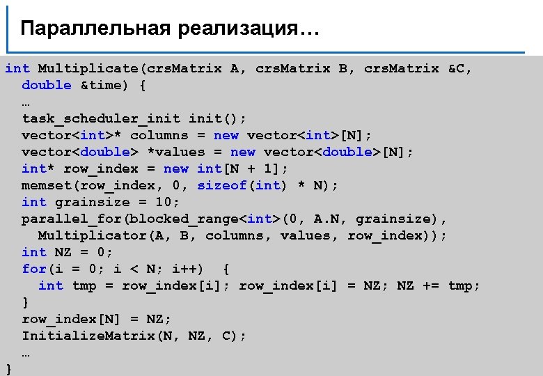 U int c. Vector<Double> c++ это. Memset си. Sizeof INT чему равен. Vector <Double> Arr(n);.