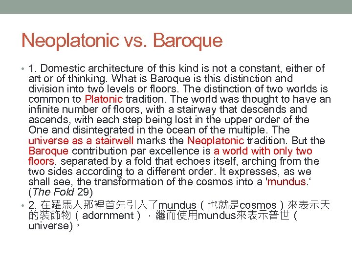 Neoplatonic vs. Baroque • 1. Domestic architecture of this kind is not a constant,