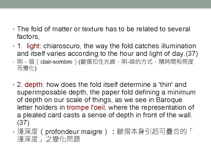  • The fold of matter or texture has to be related to several