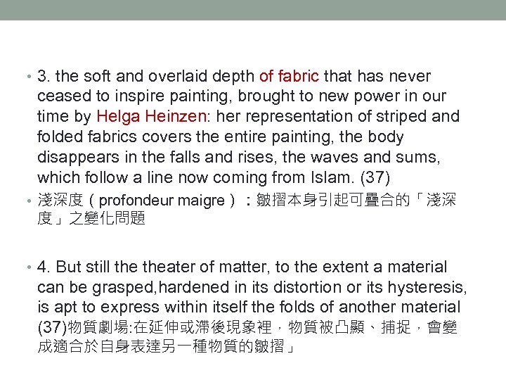  • 3. the soft and overlaid depth of fabric that has never ceased