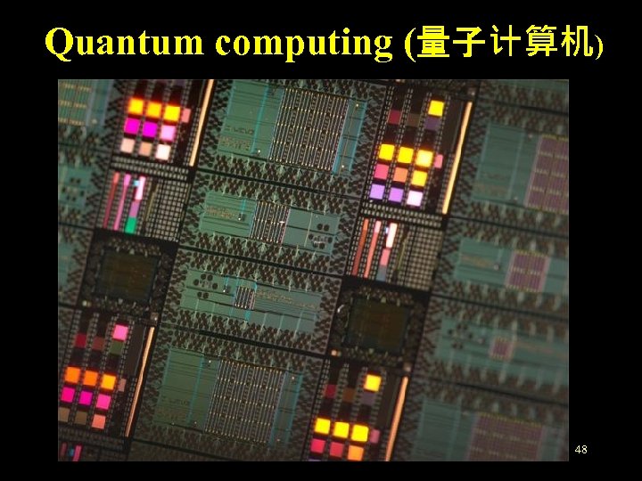 Quantum computing (量子计算机) 48 