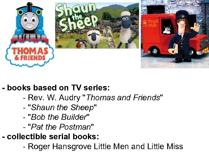 - books based on TV series: - Rev. W. Audry "Thomas and Friends" -