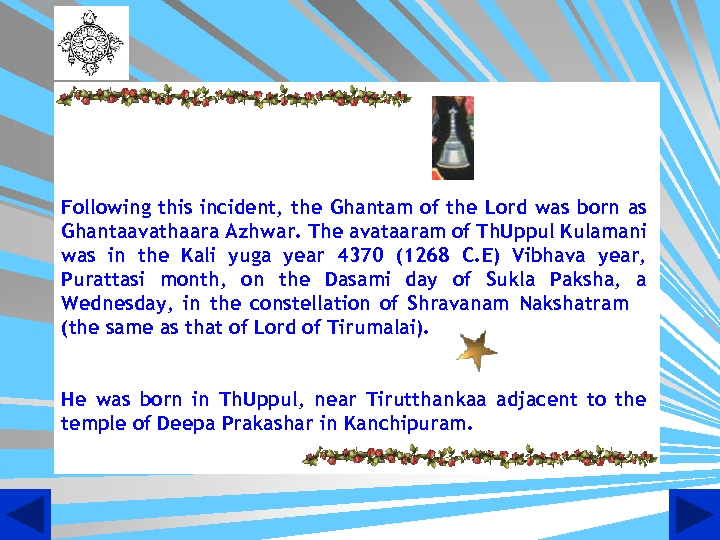 Following this incident, the Ghantam of the Lord was born as Ghantaavathaara Azhwar. The