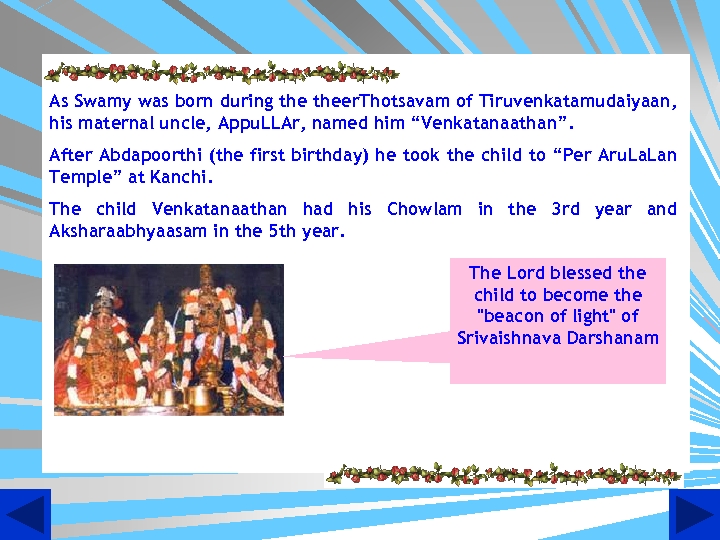 As Swamy was born during theer. Thotsavam of Tiruvenkatamudaiyaan, his maternal uncle, Appu. LLAr,