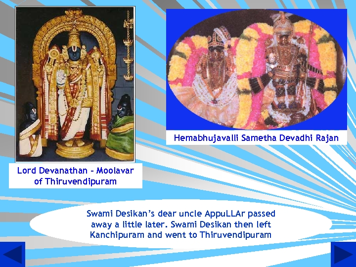 Hemabhujavalli Sametha Devadhi Rajan Lord Devanathan – Moolavar of Thiruvendipuram Swami Desikan’s dear uncle