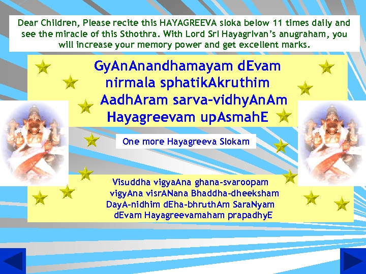 Dear Children, Please recite this HAYAGREEVA sloka below 11 times daily and see the