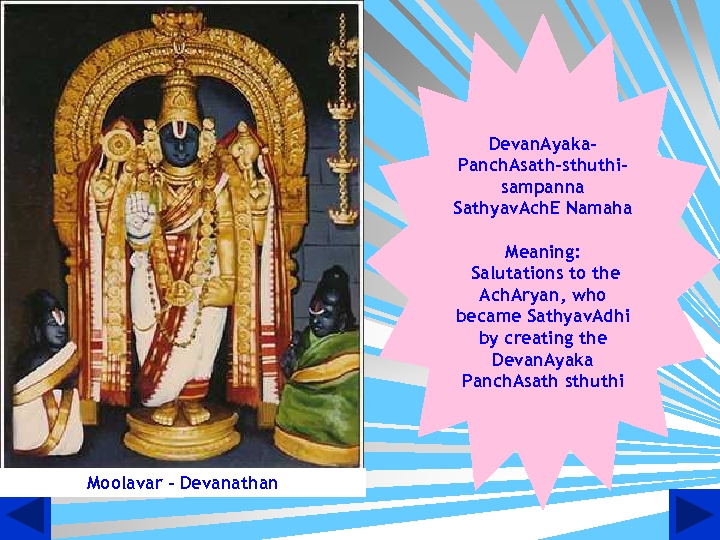 Devan. Ayaka. Panch. Asath-sthuthisampanna Sathyav. Ach. E Namaha Meaning: Salutations to the Ach. Aryan,