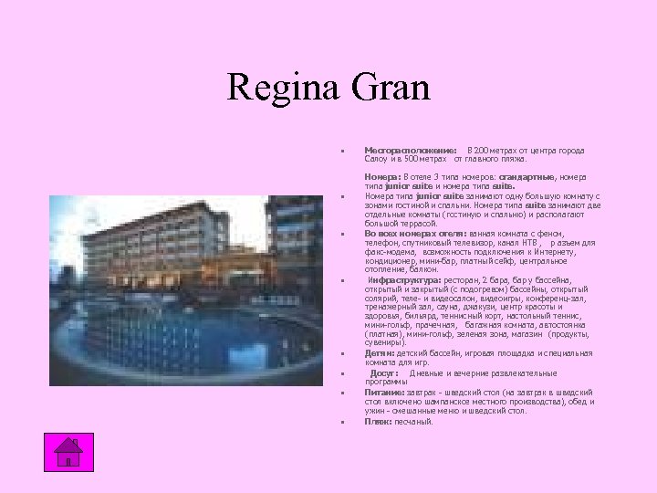 Regina Gran • • Месторасположение: В 200 метрах от центра города Салоу и в