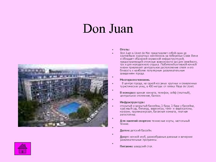 Don Juan • • • Отель: Don Juan в Lloret de Mar представляет собой