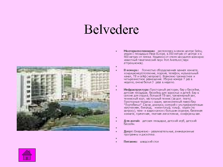 Belvedere • • • Месторасположение: расположен в самом центре Salou, рядом с площадью Plaza