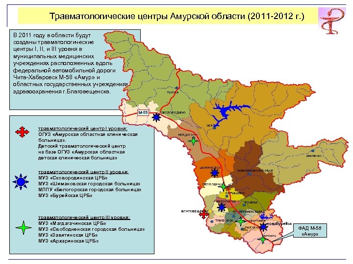 Амурская область на карте с городами и поселками карта подробная