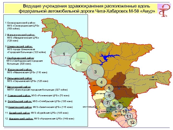 Карта магдагачинского района