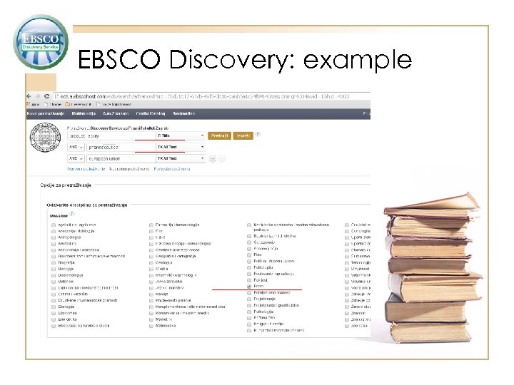 EBSCO Discovery: example 