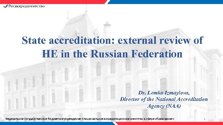 State accreditation: external review of HE in the Russian Federation Dr. Lemka Izmaylova, Director