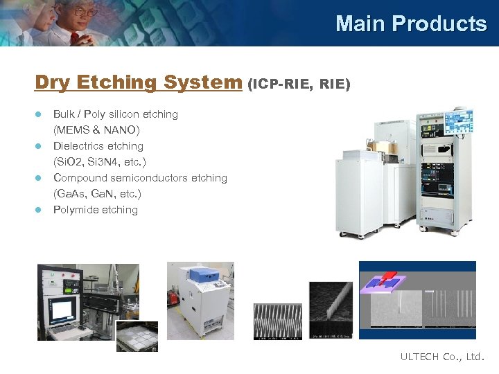 Main Products Dry Etching System (ICP-RIE, RIE) l l Bulk / Poly silicon etching