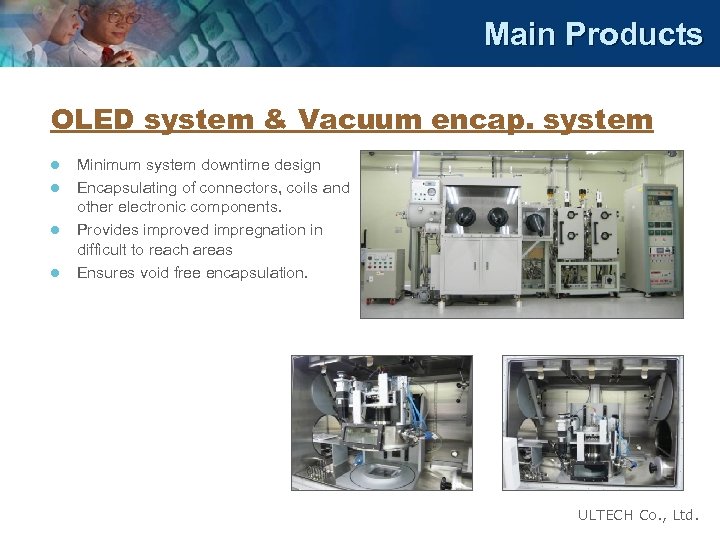 Main Products OLED system & Vacuum encap. system l l Minimum system downtime design
