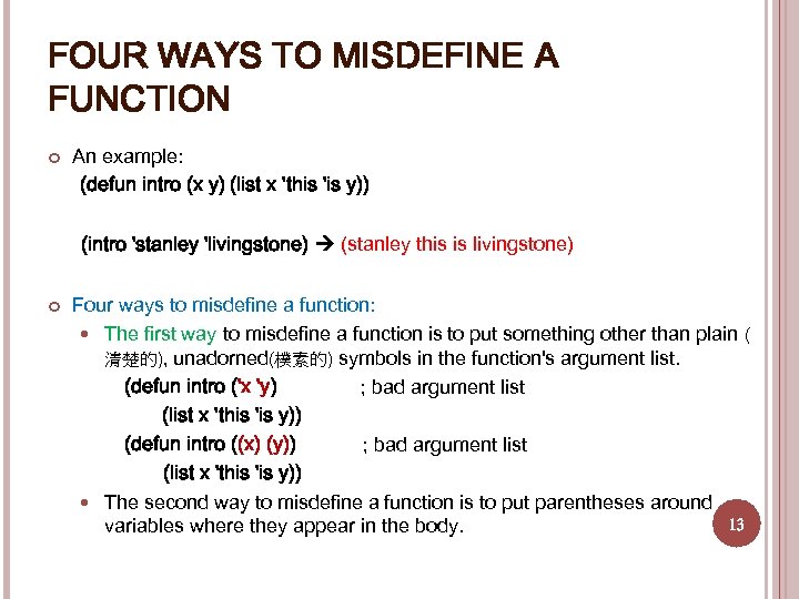 FOUR WAYS TO MISDEFINE A FUNCTION An example: (defun intro (x y) (list x