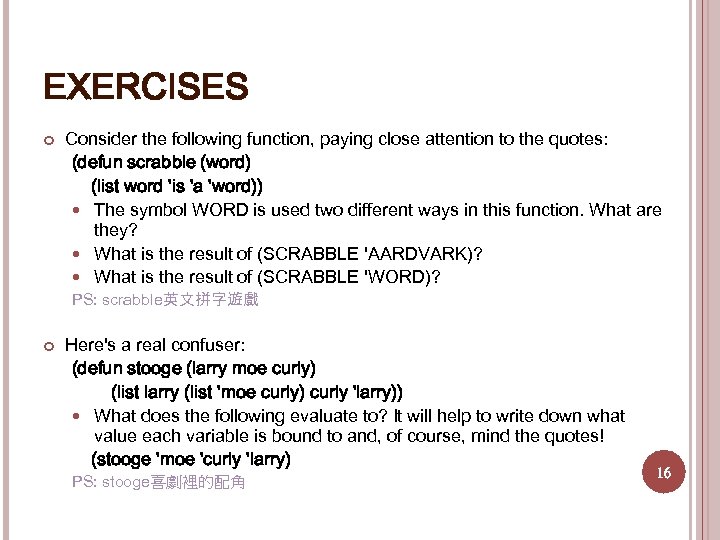 EXERCISES Consider the following function, paying close attention to the quotes: (defun scrabble (word)