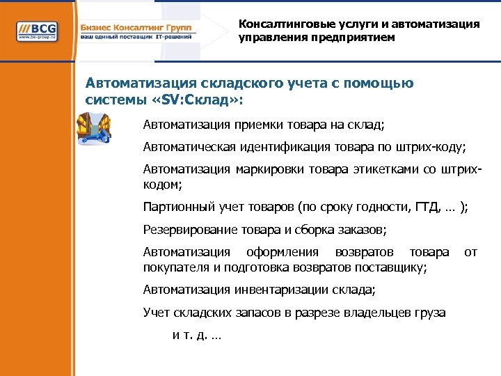 Код для автоматизации. Автоматизация маркировки продукции. Автоматизирование кода.