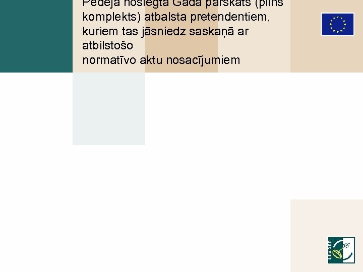 Pēdējā noslēgtā Gada pārskats (pilns komplekts) atbalsta pretendentiem, kuriem tas jāsniedz saskaņā ar atbilstošo