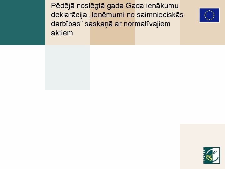 Pēdējā noslēgtā gada Gada ienākumu deklarācija „Ieņēmumi no saimnieciskās darbības” saskaņā ar normatīvajiem aktiem