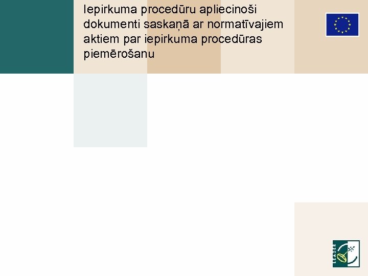 Iepirkuma procedūru apliecinoši dokumenti saskaņā ar normatīvajiem aktiem par iepirkuma procedūras piemērošanu 