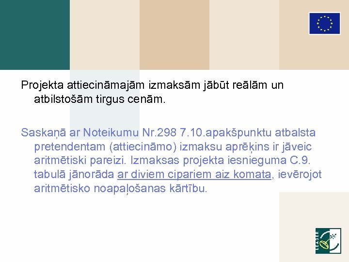 Projekta attiecināmajām izmaksām jābūt reālām un atbilstošām tirgus cenām. Saskaņā ar Noteikumu Nr. 298