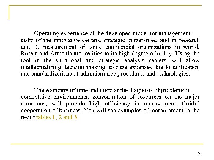 Operating experience of the developed model for management tasks of the innovative centers, strategic