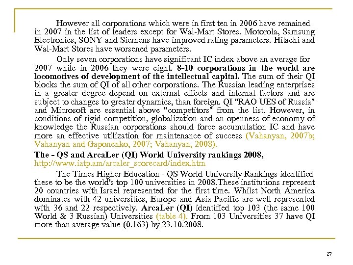 However all corporations which were in first ten in 2006 have remained in 2007