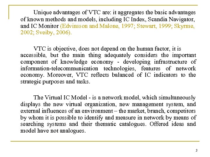 Unique advantages of VTC are: it aggregates the basic advantages of known methods and