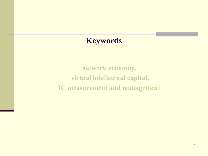 Keywords network economy, virtual intellectual capital, IC measurement and management 4 