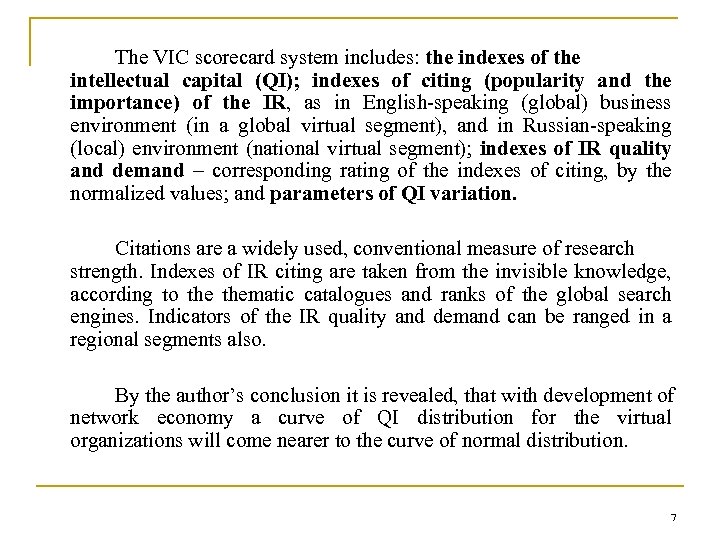 The VIC scorecard system includes: the indexes of the intellectual capital (QI); indexes of