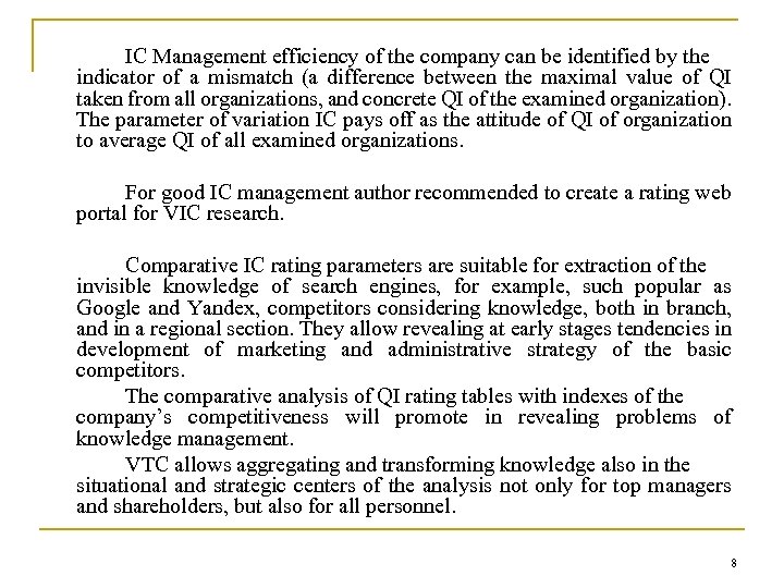 IC Management efficiency of the company can be identified by the indicator of a