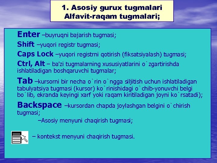 1. Asosiy gurux tugmalari Alfavit-raqam tugmalari; Enter –buyruqni bajarish tugmasi; Shift –yuqori rеgistr tugmasi;