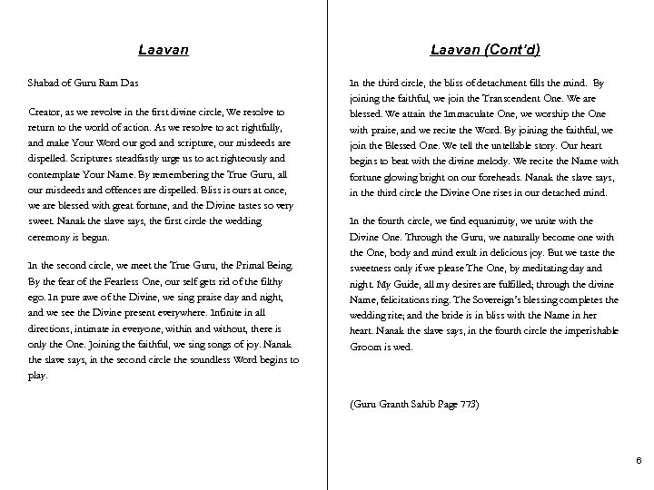 Laavan Shabad of Guru Ram Das Creator, as we revolve in the first divine