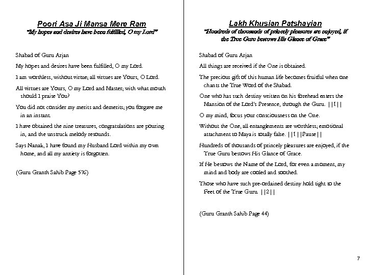 Poori Asa Ji Mansa Mere Ram “My hopes and desires have been fulfilled, O