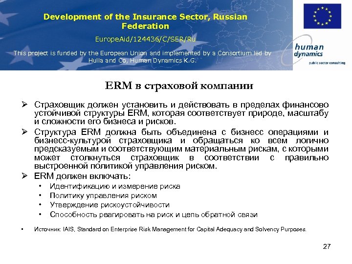 Development of the Insurance Sector, Russian Federation Europe. Aid/124436/C/SER/Ru This project is funded by
