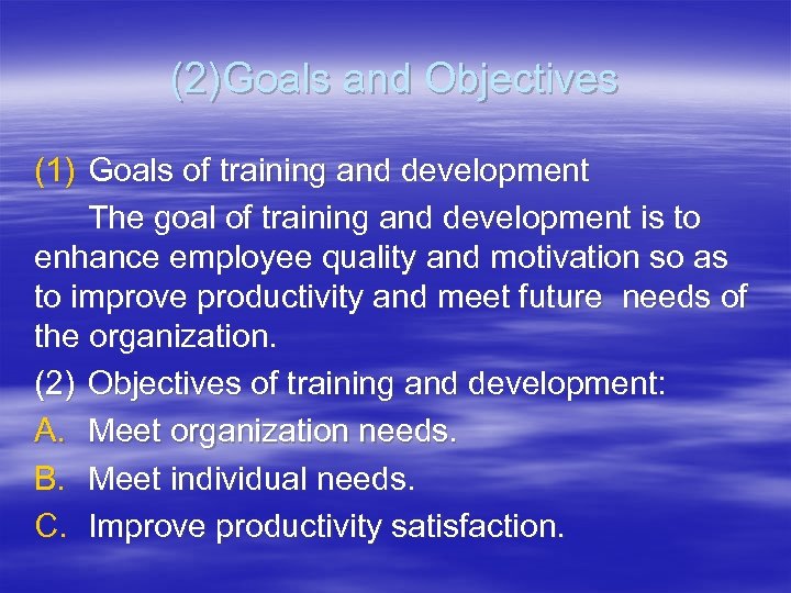 (2)Goals and Objectives (1) Goals of training and development The goal of training and