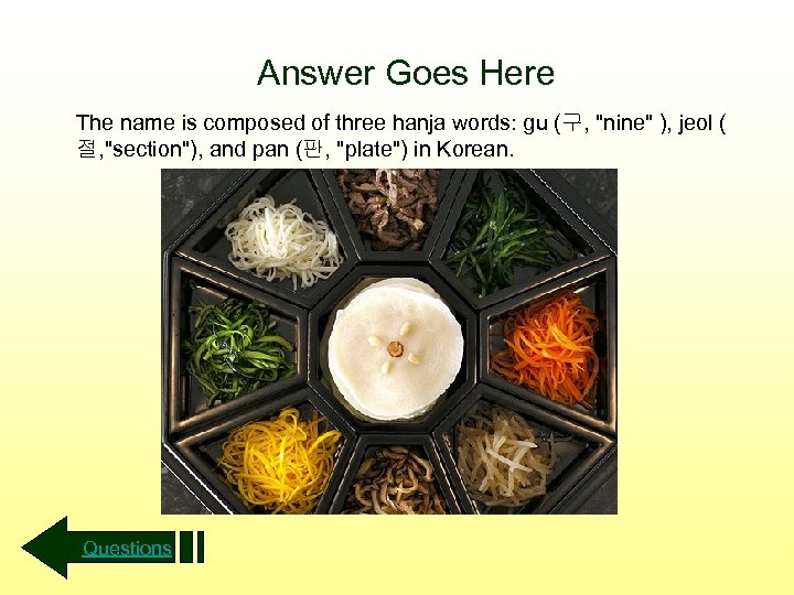 Answer Goes Here The name is composed of three hanja words: gu (구, 