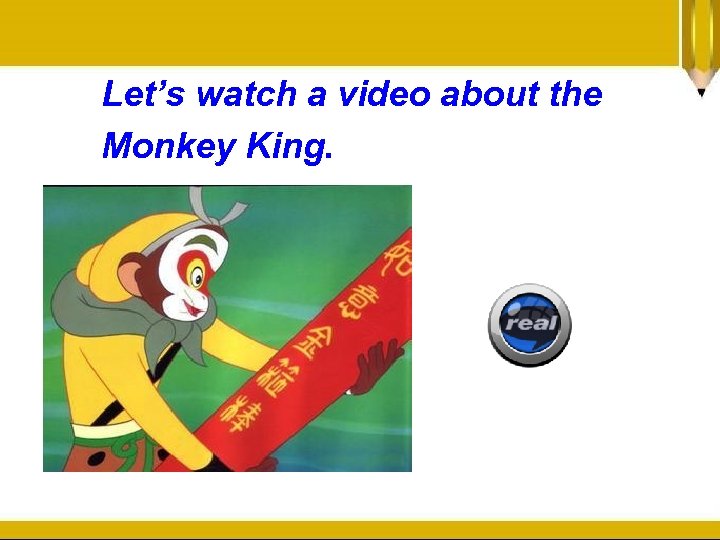 Let’s watch a video about the Monkey King. 