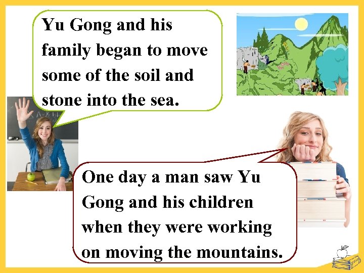 Yu Gong and his family began to move some of the soil and stone