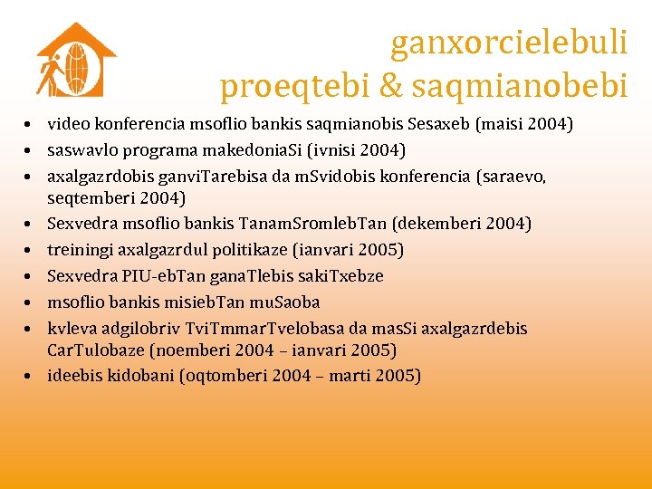 ganxorcielebuli proeqtebi & saqmianobebi • video konferencia msoflio bankis saqmianobis Sesaxeb (maisi 2004) •