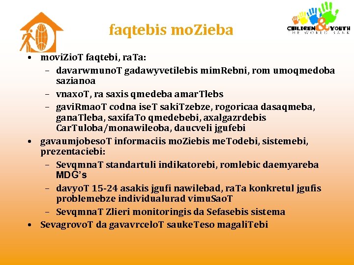 faqtebis mo. Zieba • movi. Zio. T faqtebi, ra. Ta: – davarwmuno. T gadawyvetilebis